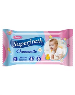 Детские влажные салфетки Superfresh 15шт Smile