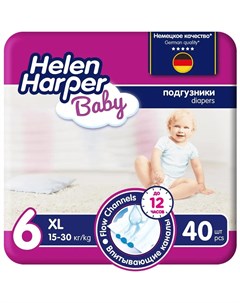 Подгузники Baby XL 15 30кг 40шт Helen harper