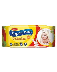 Влажные салфетки Superfresh для детей и мам с календулой 60шт Smile