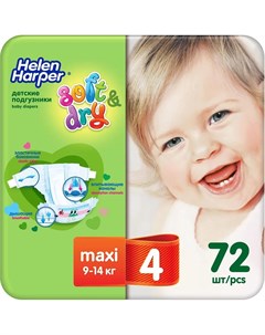 Подгузники Soft Dry Maxi 4 7 18кг 9 14кг 72шт Helen harper