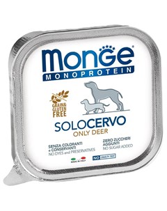 Консервы Dog Monoprotein Solo Паштет из оленины для собак 150гр Monge