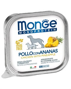 Консервы Dog Monoprotein Fruits Паштет из курицы с ананасом для собак 150гр Monge