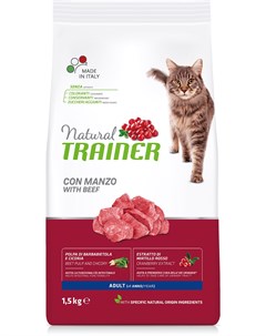 Сухой корм Natural Adult для взрослых кошек 1 5 кг Говядина Trainer