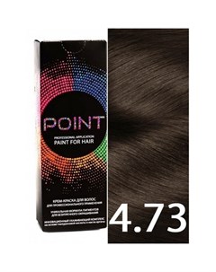 Крем краска для волос 4 73 Point