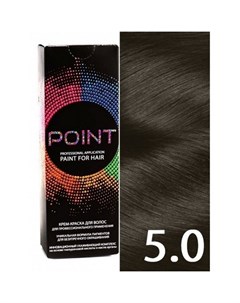 Крем краска для волос 5 0 Point