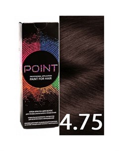 Крем краска для волос 4 75 Point