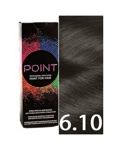 Крем краска для волос 6 10 Point