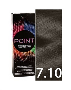 Крем краска для волос 7 10 Point