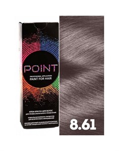 Крем краска для волос 8 61 Point
