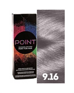 Крем краска для волос 9 16 Point
