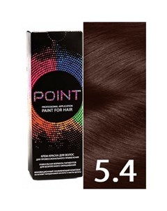 Крем краска для волос 5 4 Point