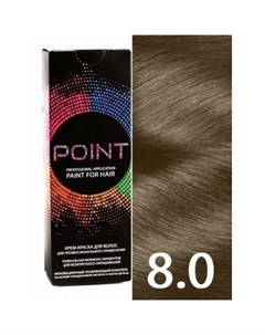 Крем краска для волос 8 0 Point