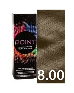 Крем краска для волос 8 00 Point