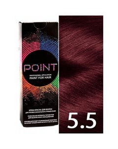 Крем краска для волос 5 5 Point