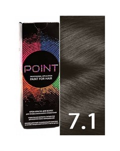 Крем краска для волос 7 1 Point