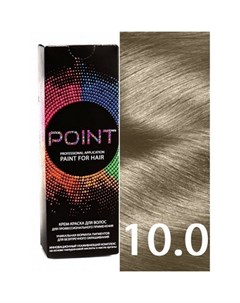 Крем краска для волос 10 0 Point