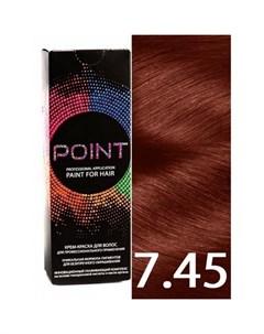 Крем краска для волос 7 45 Point