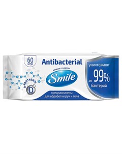 Влажные салфетки антибактериальные с Д пантенолом 60шт Smile