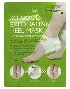 Пилинг маски для пяток Exfoliating Heel Mask 1 пара Носки и перчатки Prreti