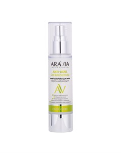 Восстанавливающая крем сыворотка для лица Anti Acne Cream Serum 50 мл Уход за лицом Aravia laboratories