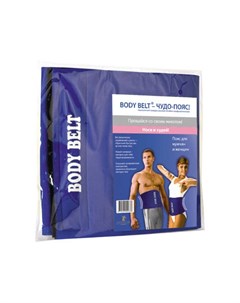 Пояс для похудения Body belt