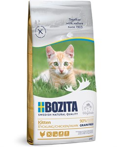 Сухой корм Kitten Grain free Chicken для котят беременных и кормящих кошек 2 кг Bozita