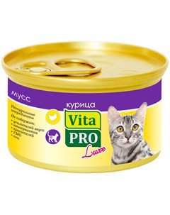 Консервы Luxe для стерилизованных кошек и кастрированных котов 85 г Курица Vita pro