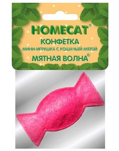 Игрушка конфетка мини с кошачьей мятой для кошек 5 см Homecat