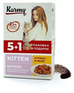 Паучи Kitten с курицей в желе для котят беременных и кормящих кошек 80 г 5 1 Курица Karmy