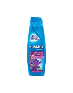 Шампунь для волос Свежесть лаванды для нормальных волос 360мл Shamtu