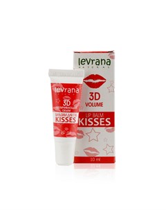 Бальзам для губ Kisses увеличивающий объём 10мл Levrana
