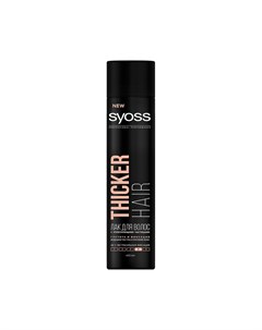 Лак для укладки волос Thicker Hair Сверхсильная фиксация 4 400мл Syoss