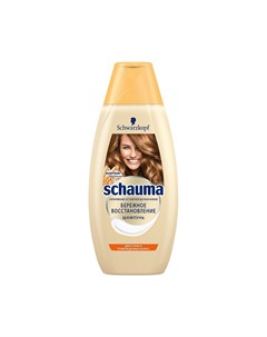 Шампунь для сухих и поврежденных волос бережное восстановление 400мл Schauma