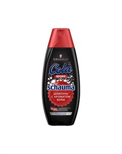 Шампунь для волос Cola с ароматом колы 400мл Schauma