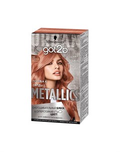 Крем краска для волос Metallics 97 Розовая бронза Got2b