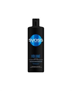 Шампунь для волос Volume для нормальных волос 450мл Syoss