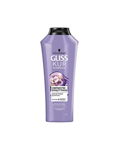 Фиолетовый шампунь для волос Совершенство Блонд Оттенков с экстрактом черники 360мл Gliss kur