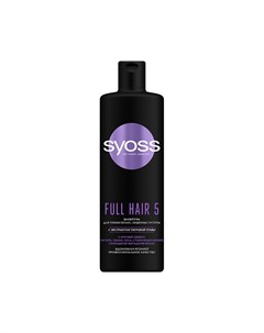 Шампунь для волос Full Hair 5 с экстрактом тигровой травы 450мл Syoss