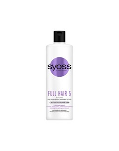 Бальзам для волос Full Hair 5 с экстрактом тигровой травы 450мл Syoss
