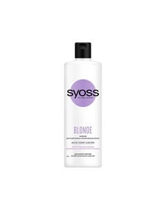 Бальзам для волос Blonde для осветленных и мелированных волос 450мл Syoss