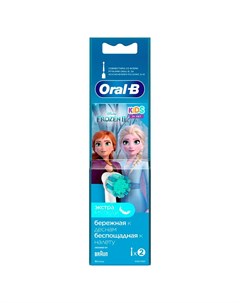 Сменная насадка для электрической зубной щетки Frozenll 2 шт Oral-b