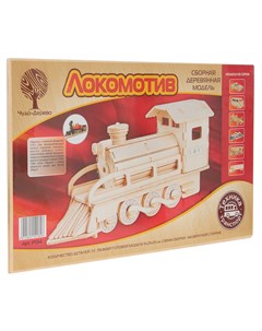 Деревянный конструктор Локомотив Wooden toys