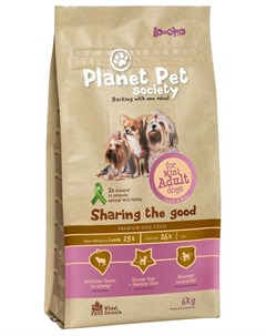 Сухой корм для собак Mini Adult с ягненком и рисом 6 кг Planet pet