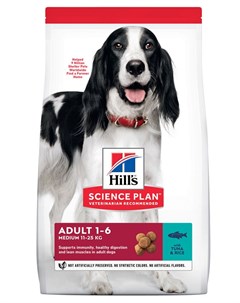 Сухой корм для собак Science Plan Canine Adult Advanced Fitness with Tuna Rice 2 5 кг Hill`s