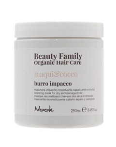 Восстанавливающая маска для сухих и поврежденных волос Burro Impacco Maqui Cocco 250 мл Beauty Famil Nook