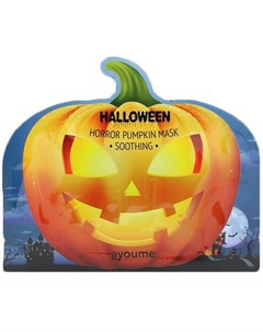 Маска тканевая Halloween Horror Pumpkin Mask Soothing успокаивающая 20 г Ayoume