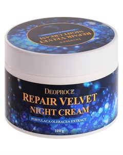 Крем для лица ночной Moisture Repair Velvet Night Cream восстанавливающий 100 г Deoproce