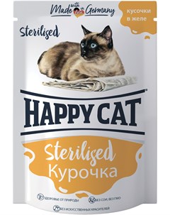 Паучи Sterilized кусочки в желе с курочкой для стерилизованных кошек 100 г Курочка Happy cat