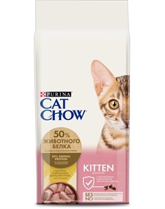 Сухой корм Kitten с домашней птицей для котят 15 кг Домашняя птица Cat chow