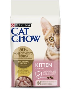 Сухой корм Kitten с домашней птицей для котят 1 5 кг Домашняя птица Cat chow